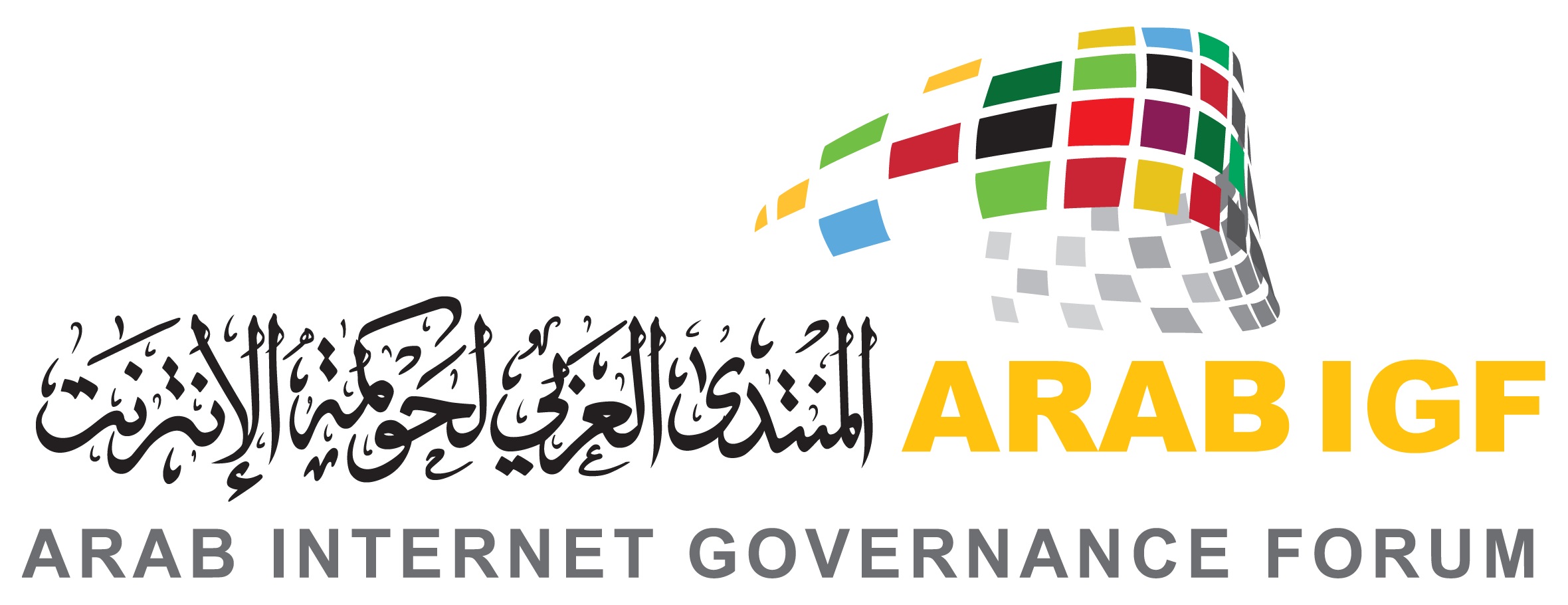 Logo of the Arab Internet Governance Forum