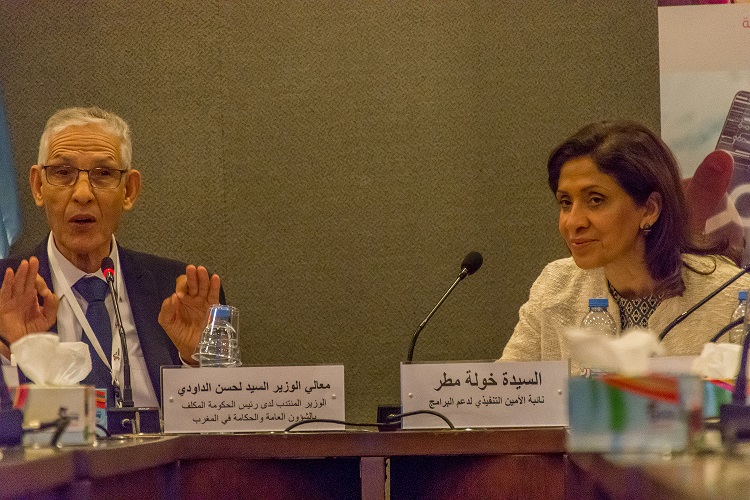 Study launch: fostering open government in the Arab region