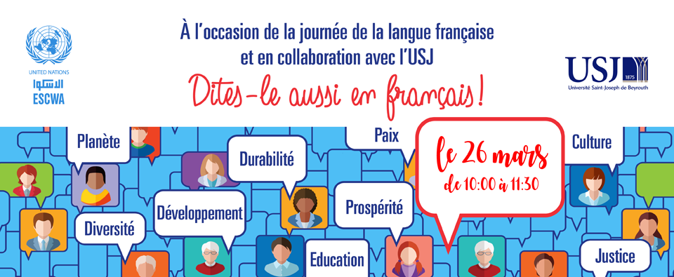 french language day 2019 banner