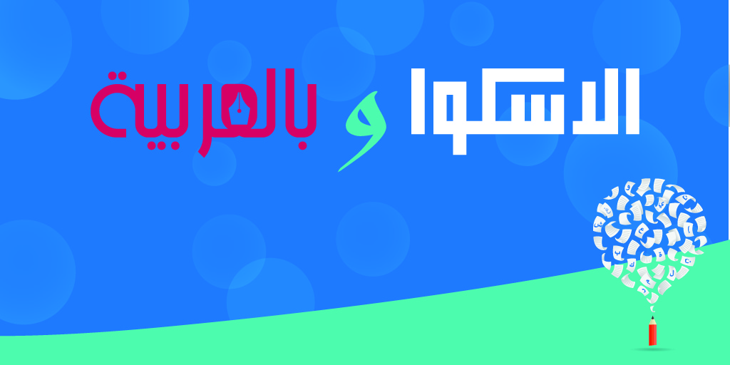 شعار الفعالية