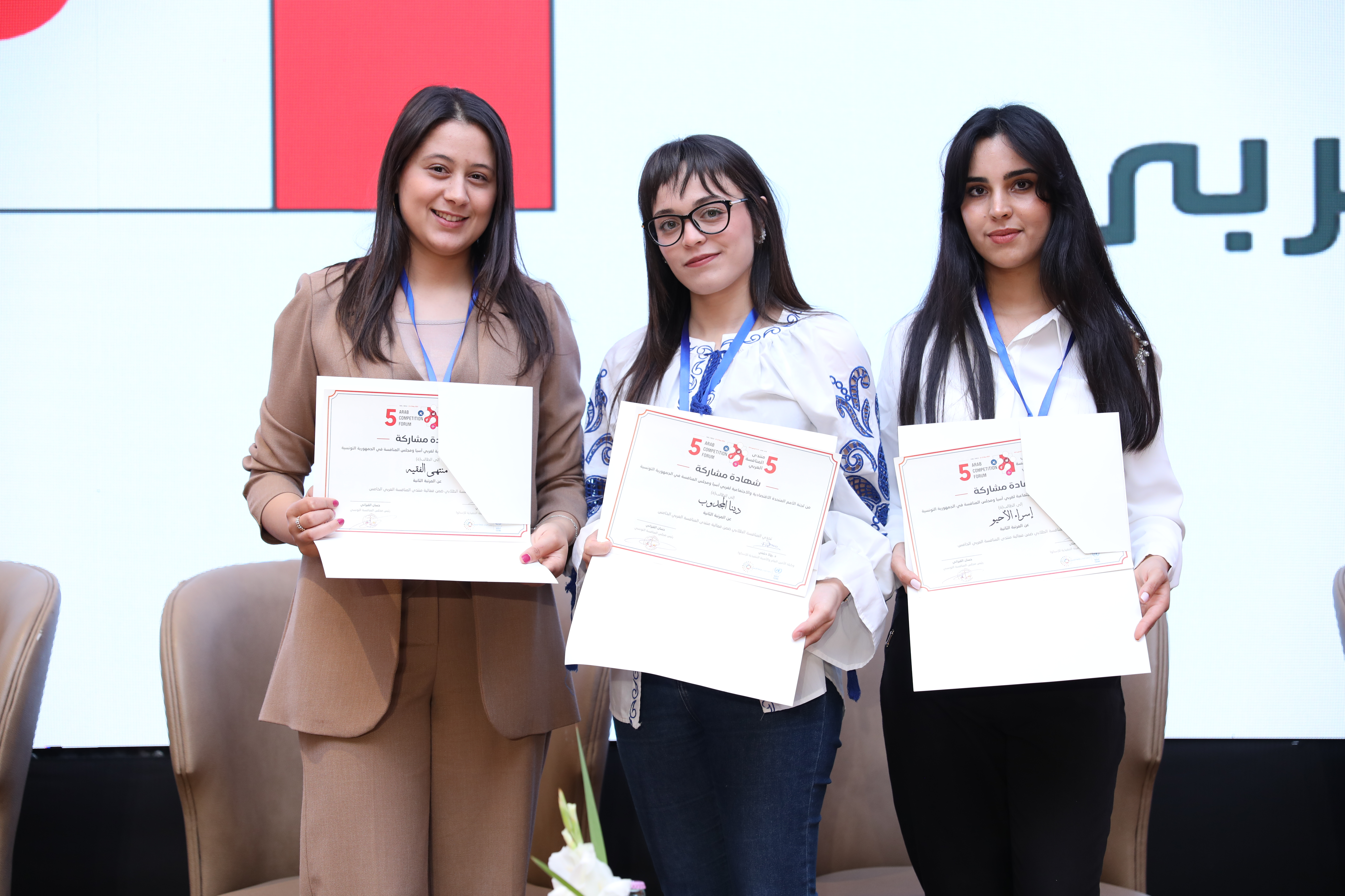 Winners of the Students Competition Challenge