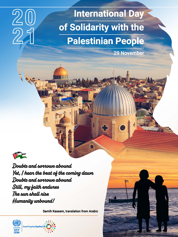 Palestine poster