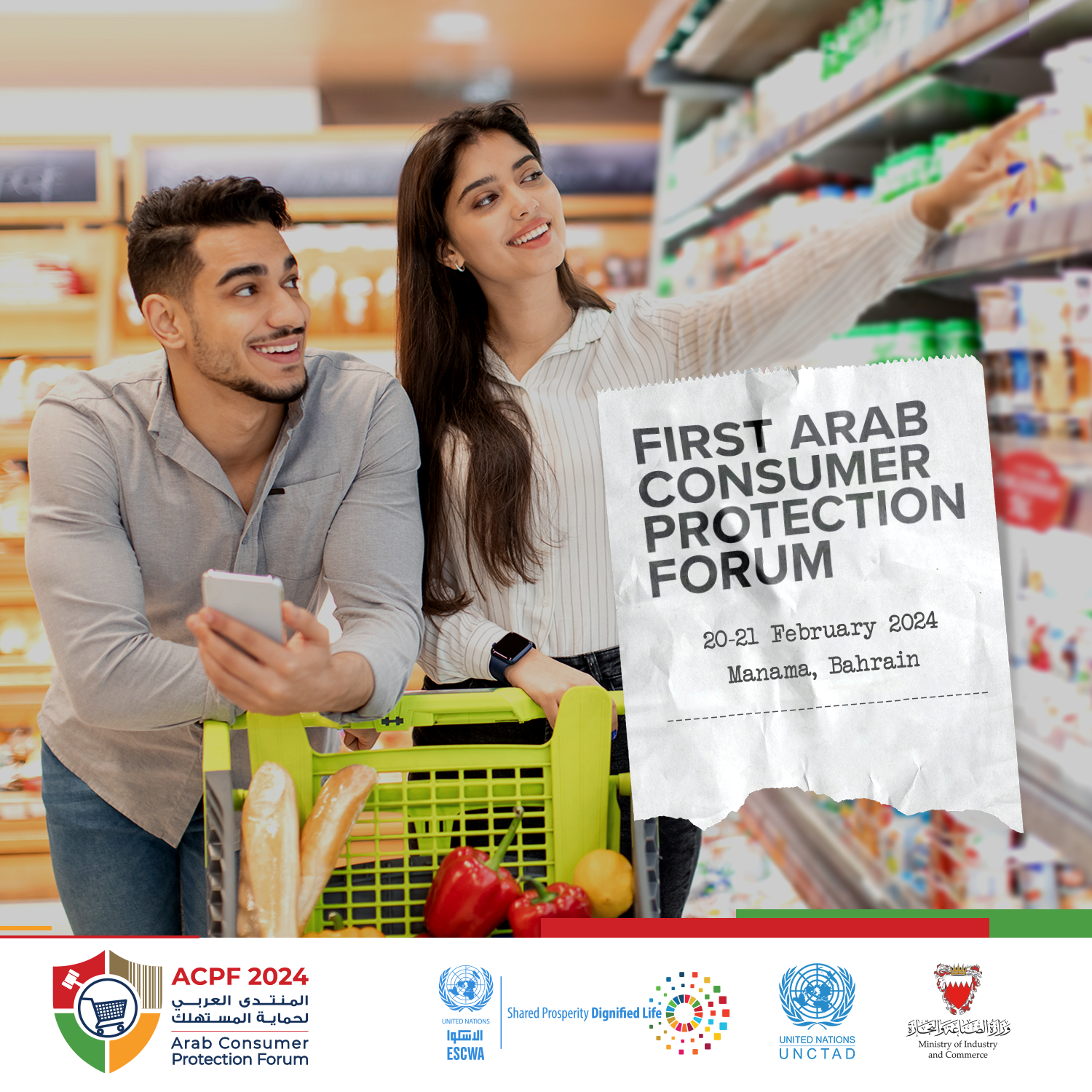 First Arab Consumer Protection Forum visual in English