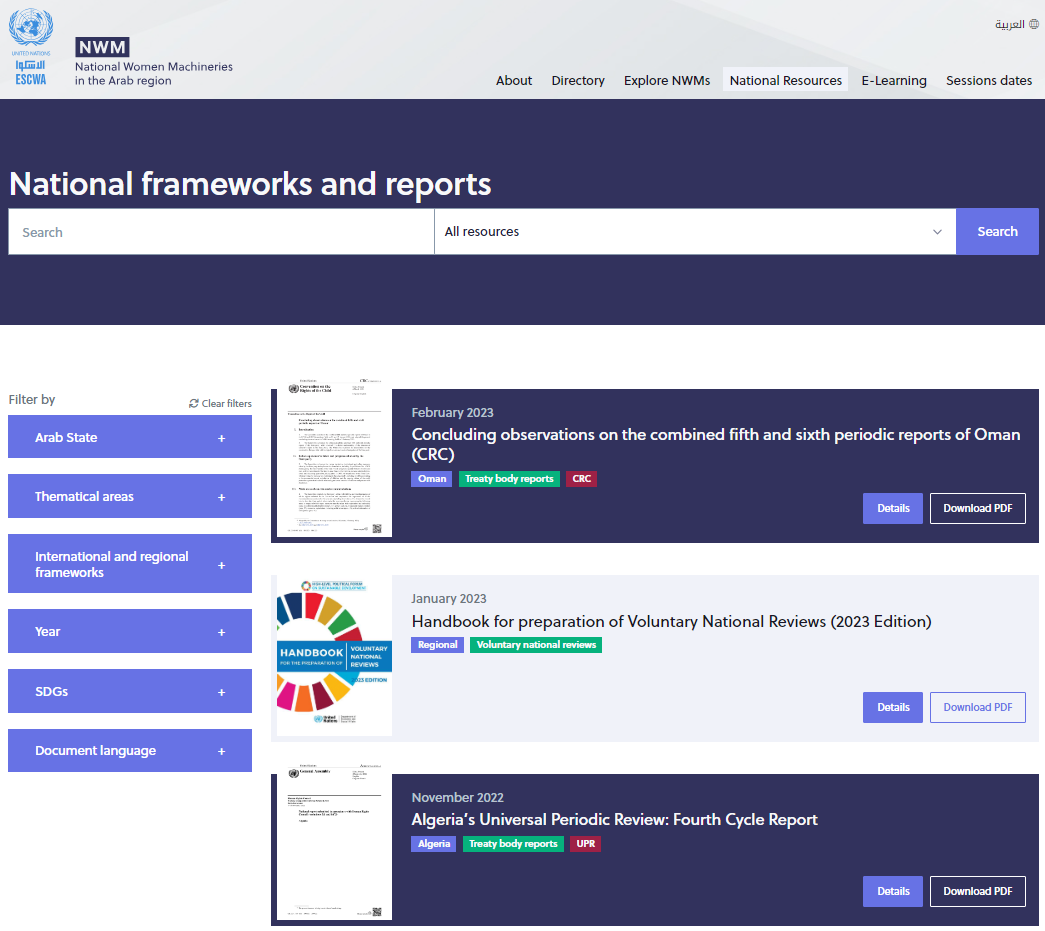 screenshot of the national frameworks and reports website