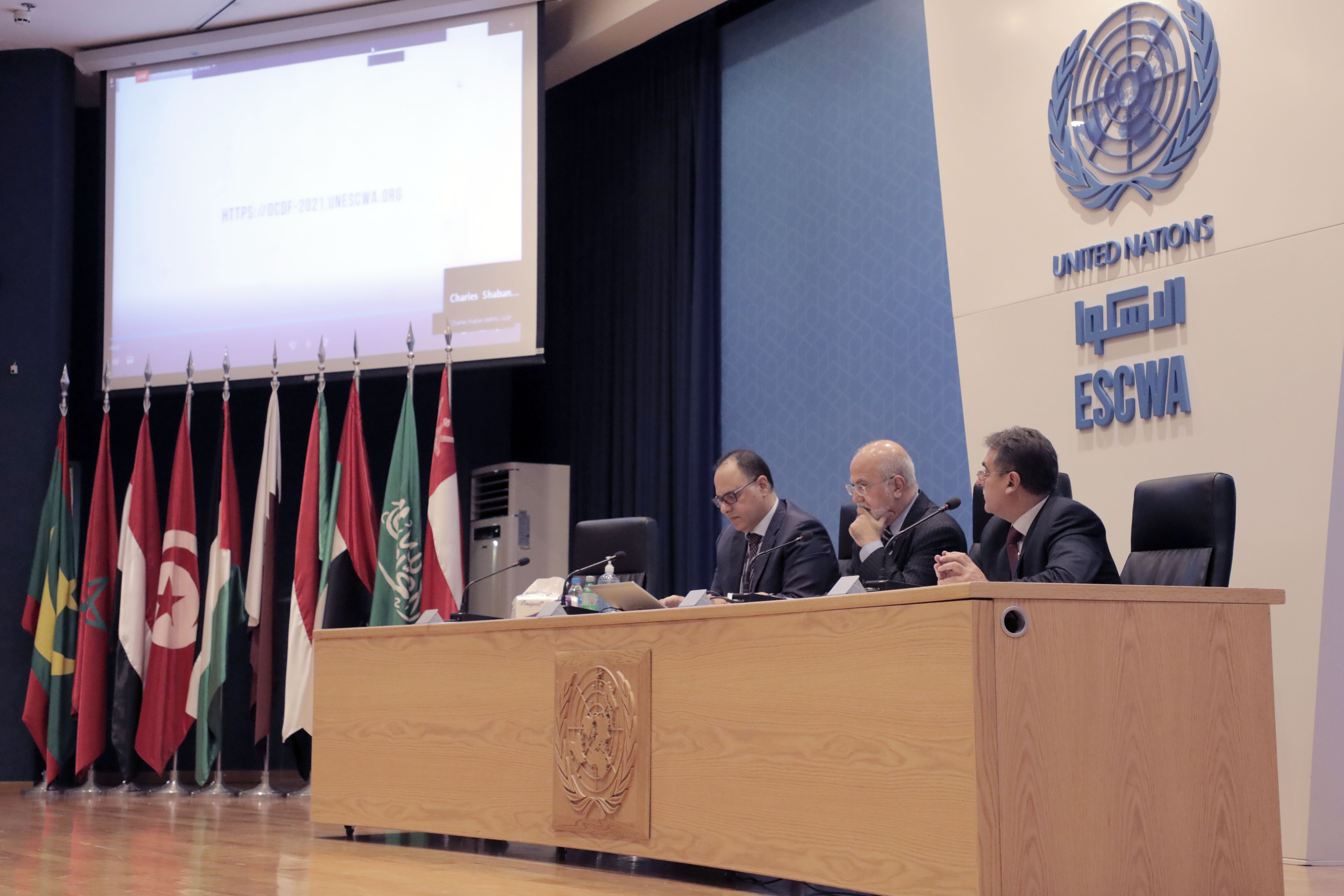 First edition of the Digital Cooperation and Development Forum