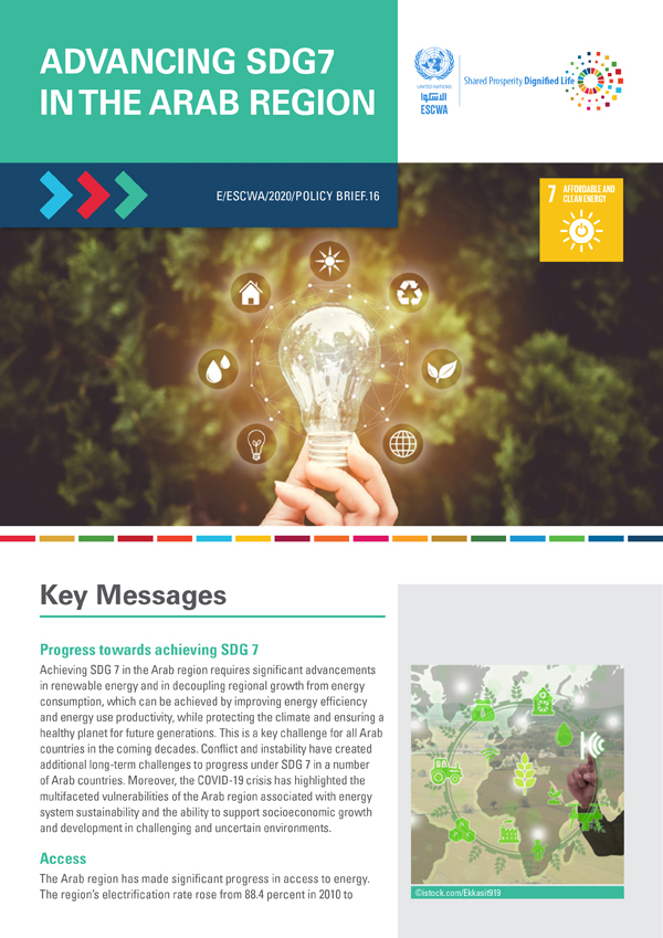 Advancing SDG7 in the Arab Region cover