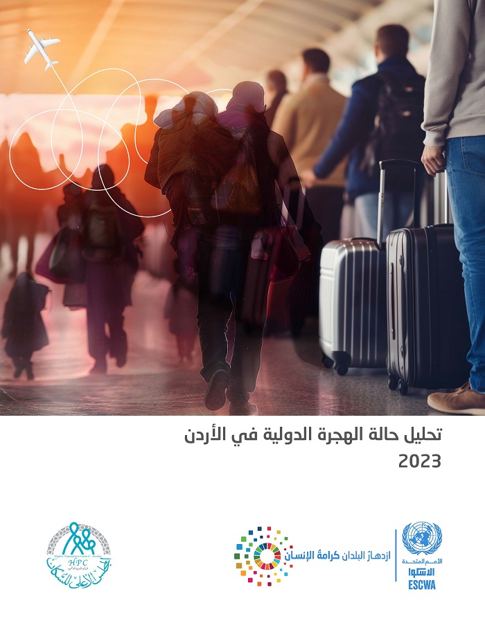 Analysis of the international immigration situation in Jordan 2023