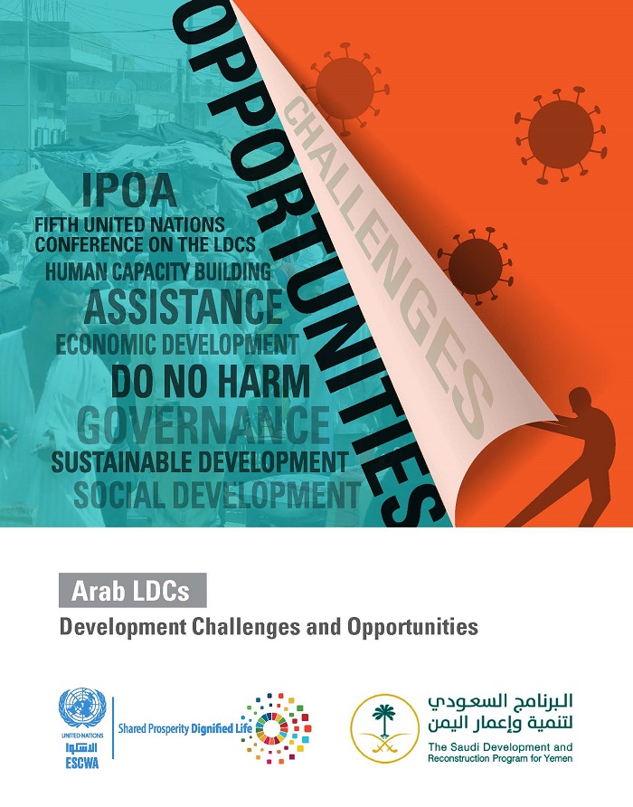 Arab LDCs: Development Challenges and Opportunities