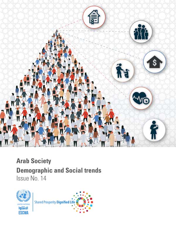 Arab Society: Demographic and Social trends, Issue No. 14