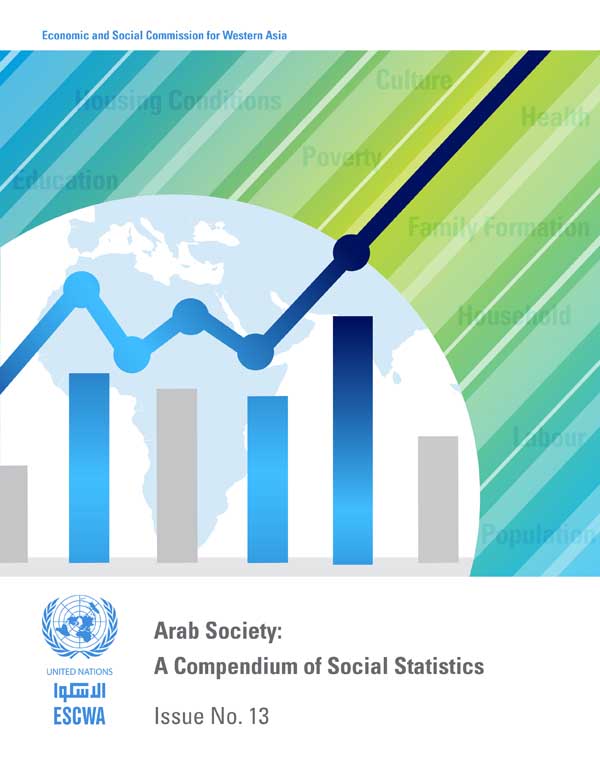 Arab Society: A Compendium of Demographic and Social Statistics, No. 13 cover