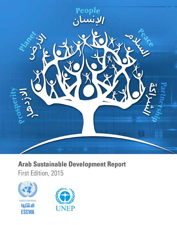 Arab Sustainable Development Report, 2015 cover