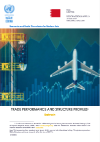 Trade performance and structure profiles: Bahrain cover