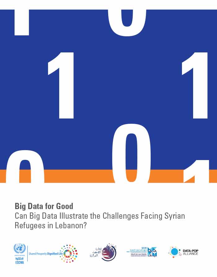 بيانات مفيدة: هل يمكن للبيانات الضخمة توضيح التحديات التي تواجه اللاجئين السوريين في لبنان؟ (بالإنكليزية)