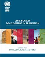 Civil Society Development in Transition: Lessons from Egypt, Libya Tunisia, and Yemen cover