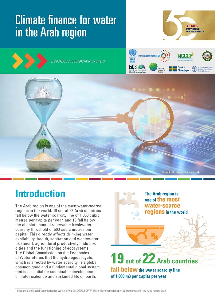 Climate finance for water in the Arab region