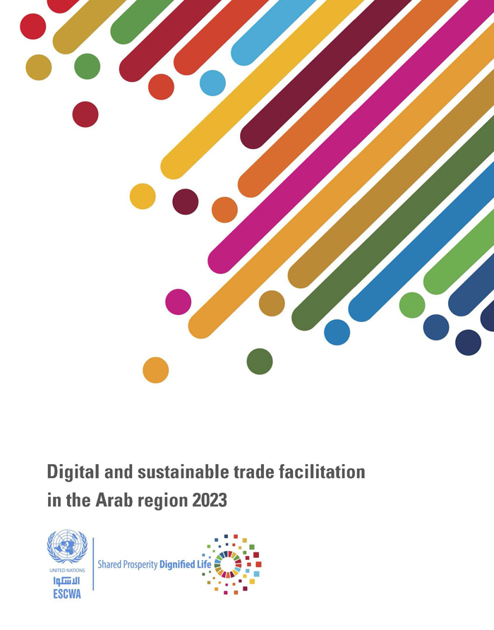 تيسير التجارة المستدامة والرقمية في المنطقة العربية لعام 2023