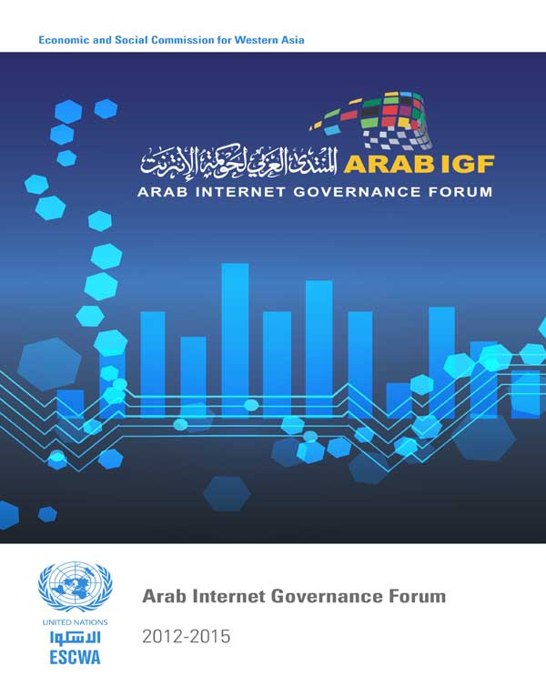 Arab Internet Governance Forum 2012-2015