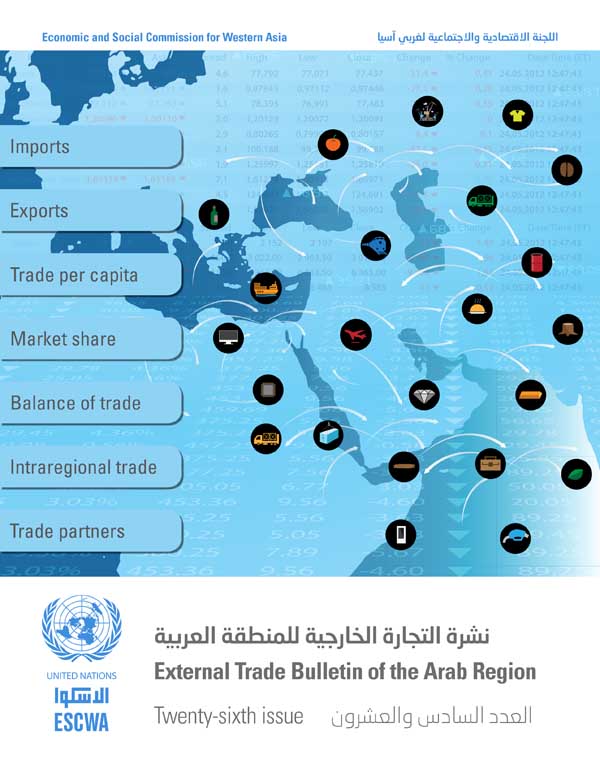  External Trade Bulletin of the Arab Region, No. 26