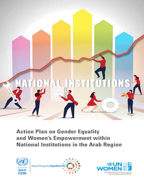 Action Plan on Gender Equality and Women’s Empowerment within National Institutions in the Arab Region cover