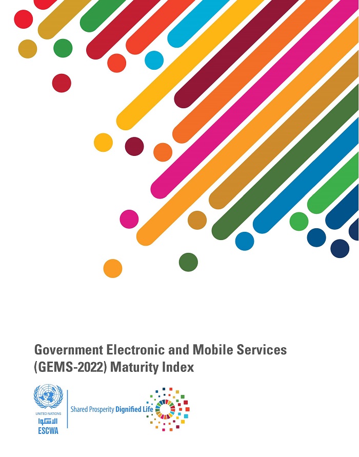 Government Electronic and Mobile Services (GEMS-2022) Maturity Index