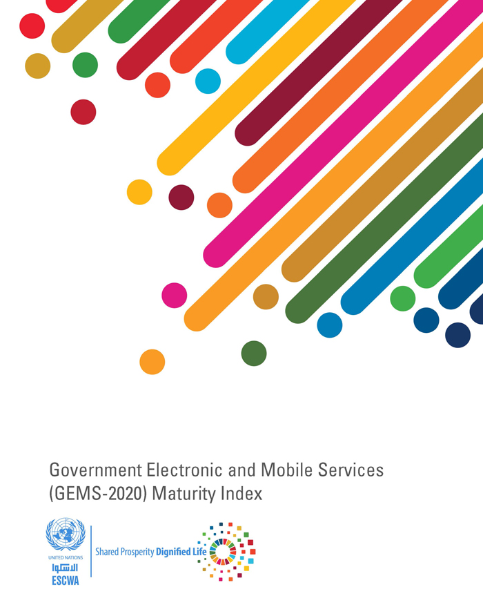 Government Electronic and Mobile Services (GEMS) maturity index - 2020