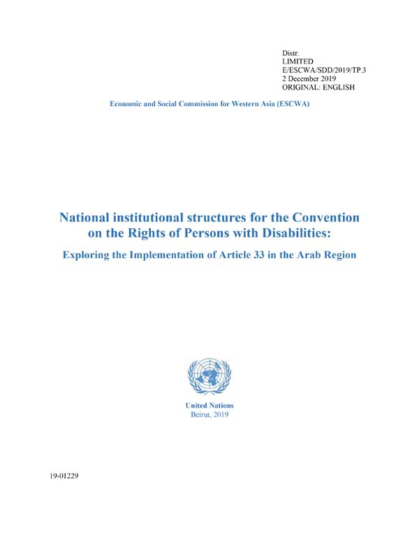 National Institutional Structures for the Convention on the Rights of Persons with Disabilities: Exploring the Implementation of Article 33 in the Arab Region cover