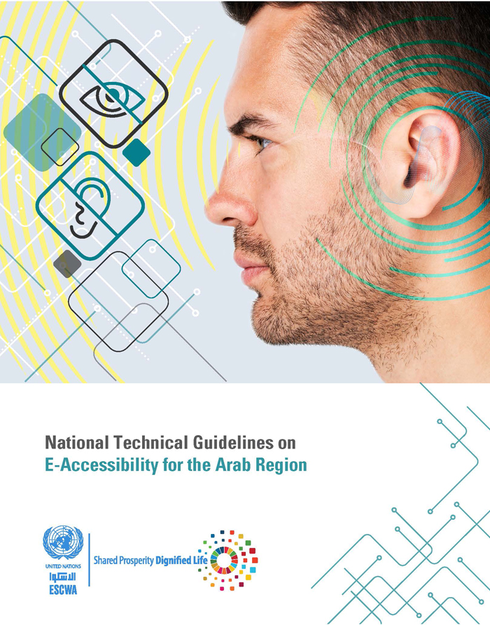 National Technical Guidelines on E-Accessibility for the Arab Region