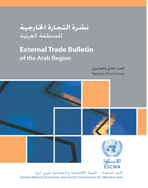 External Trade Bulletin of the Arab Region, No. 21 cover