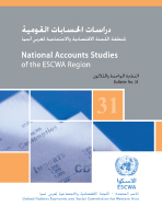 National Accounts Studies of the ESCWA Region, No. 31 cover