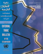 External Trade Bulletin of the ESCWA Region, No. 15 cover