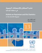 Bulletin on Population and Vital Statistics in the ESCWA Region, No. 13 cover