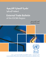 External Trade Bulletin of the ESCWA Region, No. 19 cover