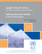 National Accounts Studies of the ESCWA Region, No. 29 cover