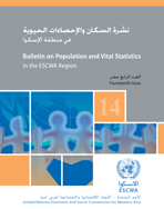 Bulletin on Population and Vital Statistics in the ESCWA Region, No. 14 cover