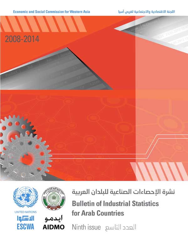 Bulletin of Industrial Statistics for Arab Countries Ninth issue cover