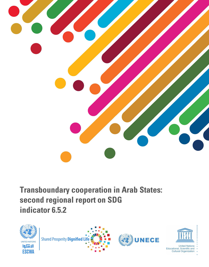 التعاون العابر للحدود في الدول العربية: التقرير الاقليمي الثاني حول المؤشر أهداف التنمية المستدامة 6.5.2