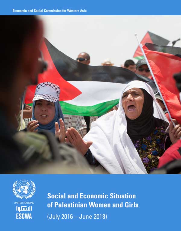 Social and Economic Situation of Palestinian Women and Girls (July 2016 - June 2018) cover