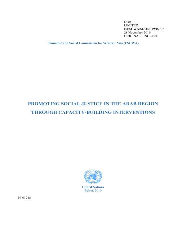 Promoting Social Justice in the Arab Region through Capacity Building Interventions, Social Development Bulletin, Vol.7, No.3 cover