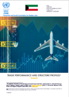 Trade performance and structure profiles: Kuwait cover