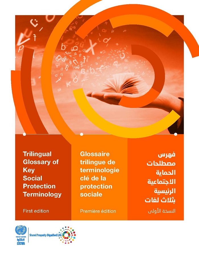 Trilingual Glossary of Key Social Protection Terminology - Volume 1 