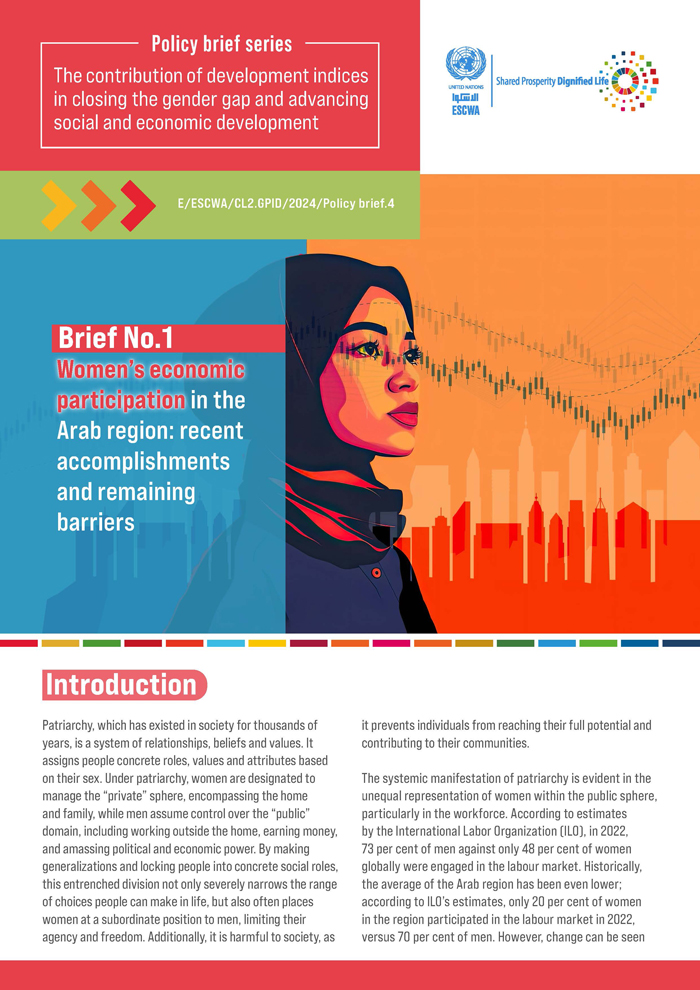 Brief No.1: Women’s economic participation in the Arab region: recent accomplishments and remaining barriers