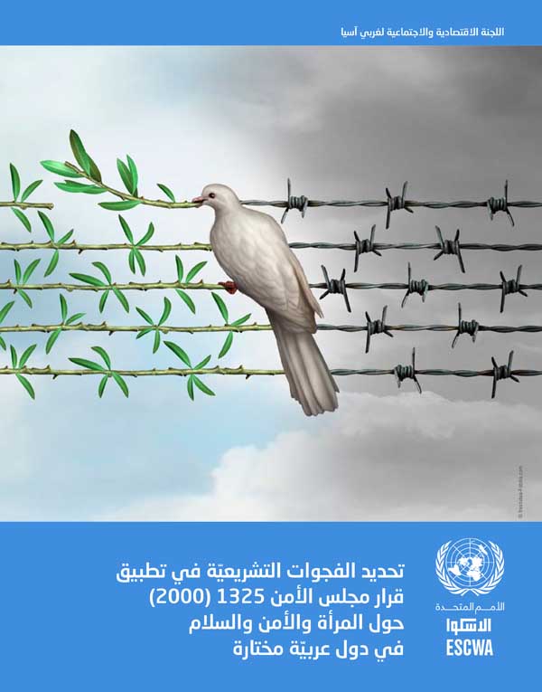 Identifying the Legislative Gaps that Need to Be Filled for the Application of Security Council Resolution 1325 (2000) on Women, Peace and Security in Selected Arab States cover