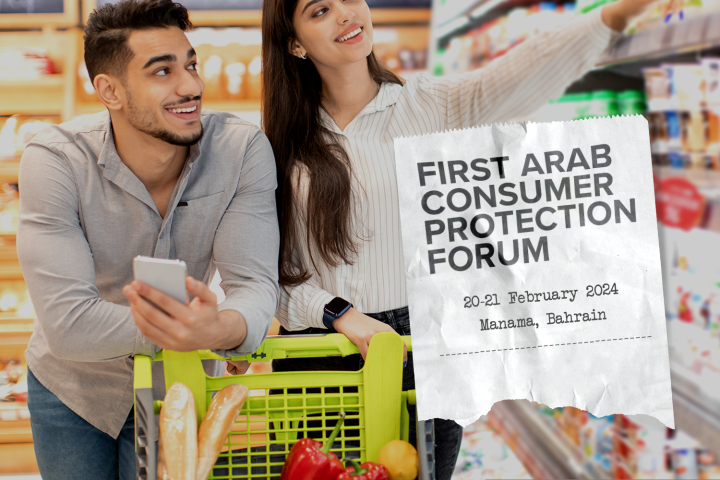 First Arab Consumer Protection Forum visual in English