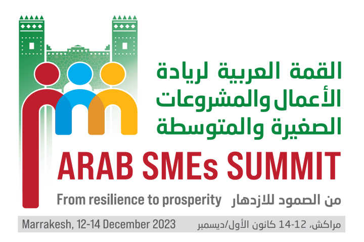 logo of the Arab SMEs Summit 2023