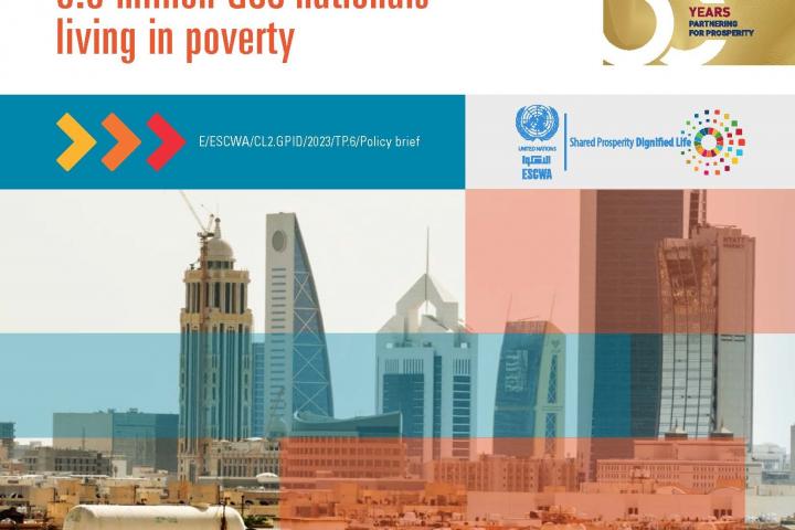 Poverty in GCC report cover, featuring buildings with title and logos